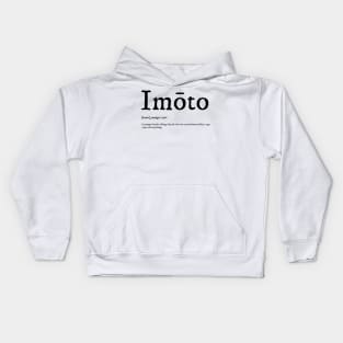 Imouto Little sister Kids Hoodie